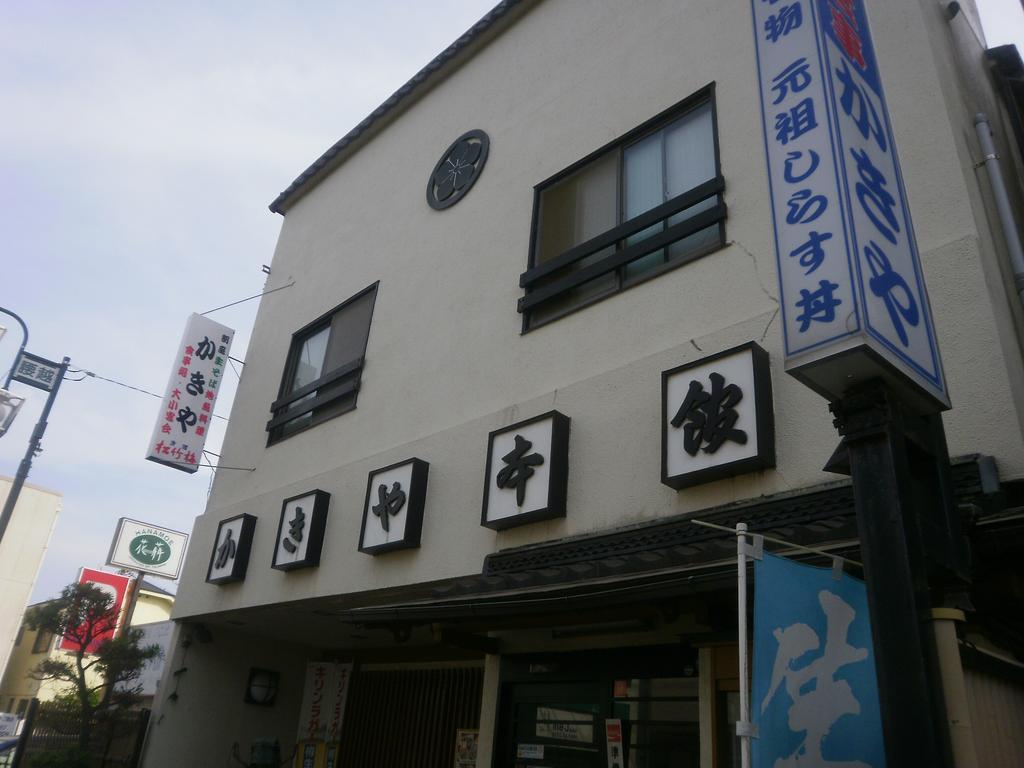 Kakiya Ryokan Kamakura Exteriör bild